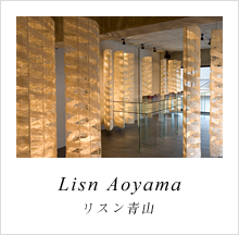 Lisn Aoyama