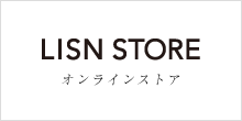 LISN STORE オンラインストア